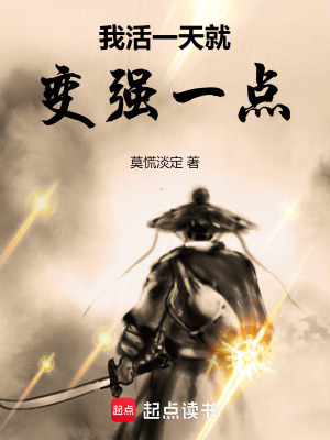 �һ�һ��ͱ�ǿһ��